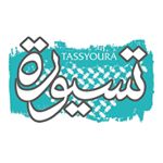 تسيورة