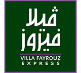 مطعم فيلا فيروز