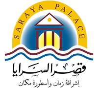 رقم توصيل مطعم قصر السرايا
