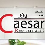 مطعم سيزر فى الكويت