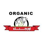 ملحمة شركة اللحوم اورجنك organic co kwt