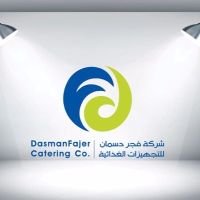 رقم توصيل شركة فجر دسمان للتجهيزات الغذائية فى الكويت